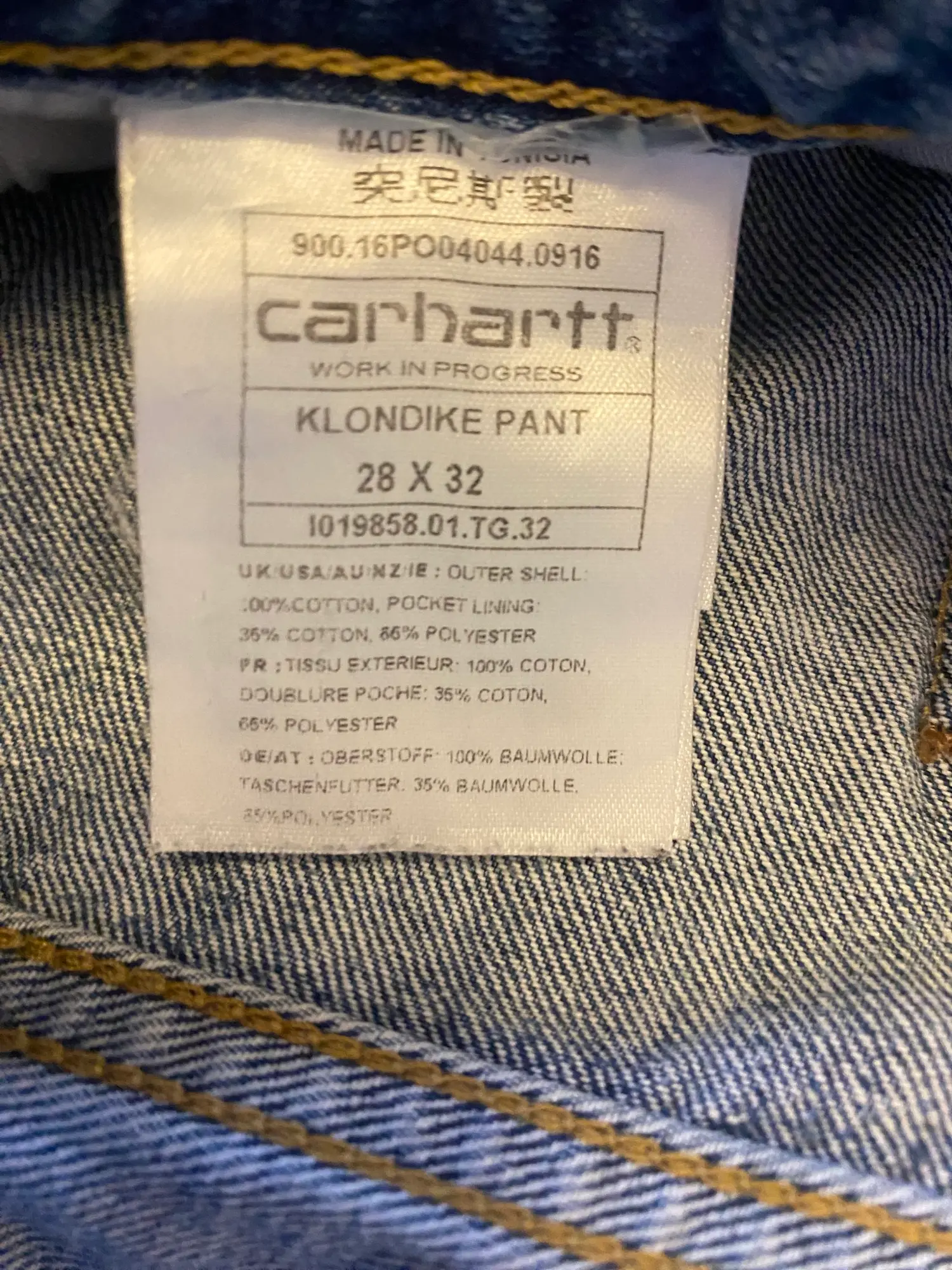 Jeans | Carhartt